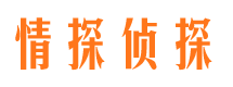 矿区出轨调查